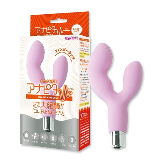 Anapita Double Finger Touch Vibrator - Vibrating double dildo for women - Kanojo Toys